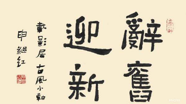 岁月的沧桑沉淀了青春的美丽