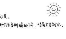 失恋爱情格言