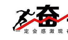 正能量的口号大全