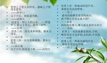 关于亲情的名言名句