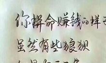 正能量的句子大全