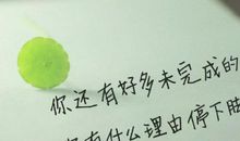 经典成熟说说心情短语