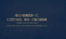 朋友圈歌词说说