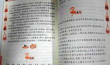 描写景物优美句子