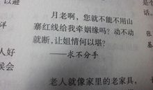 作家安东尼的经典语录