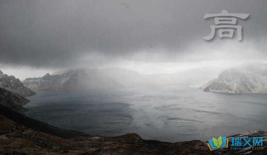  1：突如其来的灾难