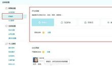 qq留言板关心