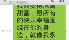 送给女朋友生日短信