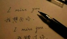 关于谎言的个性签名