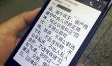 端午节创意短信