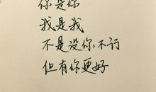 温暖人心的小句子