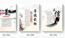 企业员工励志格言