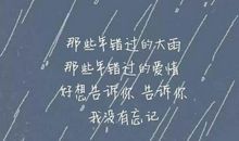 2017经典个性说说