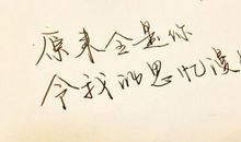 关于相遇的句子