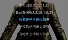 形容女人坚强的句子