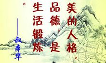 读书节名人名言大全