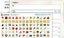qq签名2016