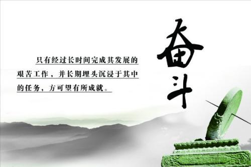 关于勤奋和成功的英语谚语 0