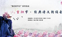 表达节日来临时人们心情的诗句