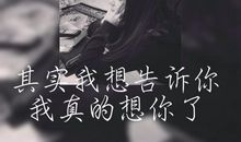 女生难过的个性签名