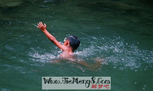 梦见溺水的孩子