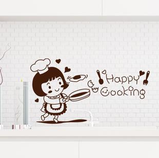 让我们看一下编辑器编写的关于想要开心的句子