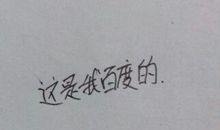 成熟说说大全