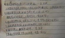 描写女人穿着的句子