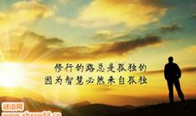 充满正能量的一段话