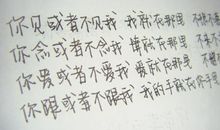 qq个性签名男生繁体