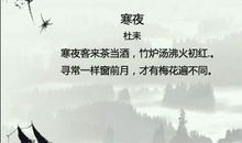 描写秋的诗句