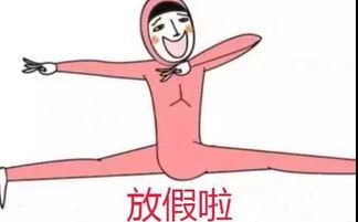 请享受由编辑组织的关于暑假快乐心情的句子