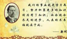 名人名言理想篇