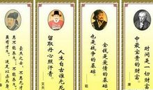 关于读书的名言及作者