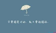微信朋友圈说说心情