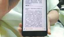 中秋给老师的短信