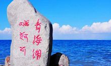 描写青海湖的优美句子