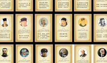 关于科学的名人名言