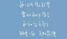 情人节的经典句子