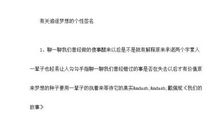 追逐梦想的个性签名