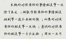 幸福说说个性签名