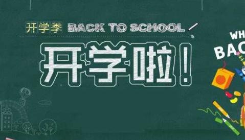 梦想不是为了想象