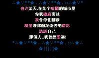 qq说说超拽