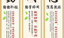 另类班级励志名言