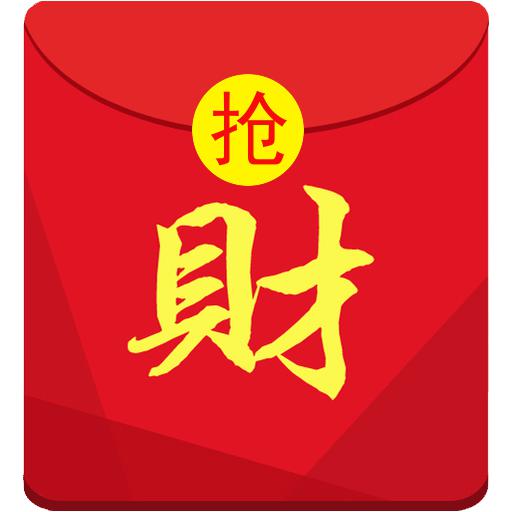 我会寄给你一个大红包：一个给你摇钱树