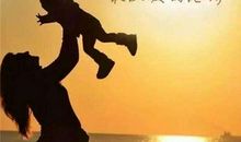 父母之爱的经典语句