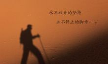 男生个性签名霸气超拽