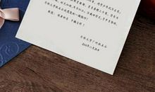 元旦感谢客户短信