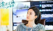 漂洋过海来看你经典语录