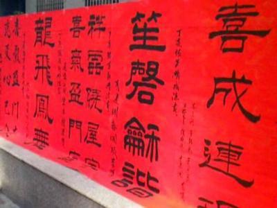   四个简短的婚礼祝福词  1